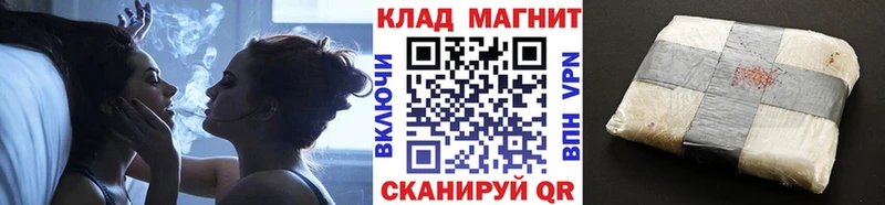 Где можно купить наркотики Волхов СК КОКАИН Амфетамин mega ссылка Меф мяу мяу ГАШИШ Метамфетамин