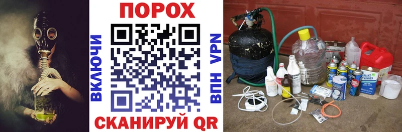 наркошоп  Волхов  Амфетамин VHQ 