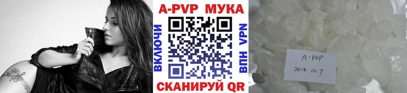 Alpha PVP Соль  купить наркотики цена  Волхов 