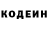 Метамфетамин витя Shyrup Shyrup
