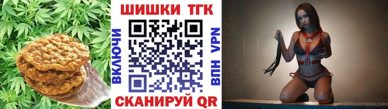 это клад  Волхов  Canna-Cookies марихуана  магазин   