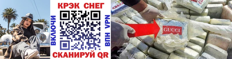 наркота  Волхов  mega маркетплейс  Cocaine Боливия 