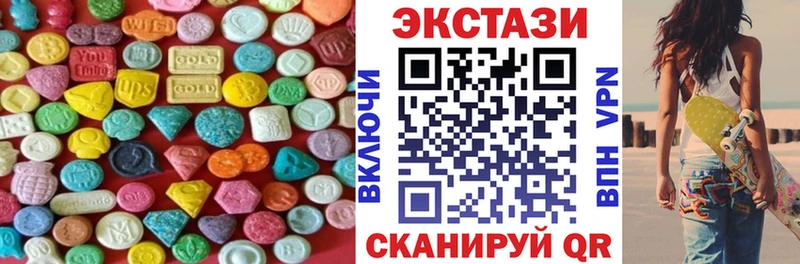 Экстази mix  купить наркоту  Волхов 