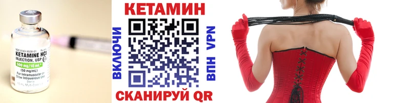 КЕТАМИН VHQ  где купить наркоту  сайты даркнета формула  Волхов 