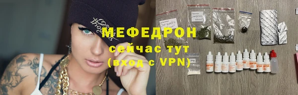 скорость mdpv Беломорск