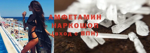 скорость mdpv Беломорск