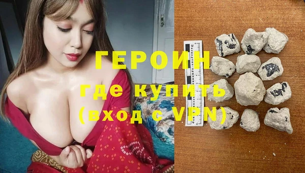 бошки Белоозёрский