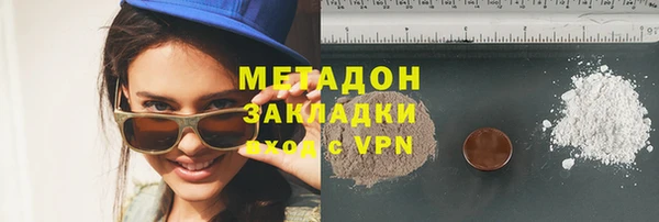 скорость mdpv Беломорск