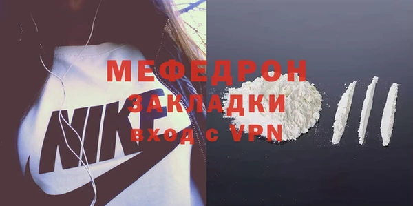 скорость mdpv Беломорск