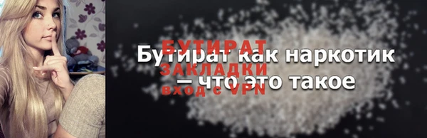 скорость mdpv Беломорск