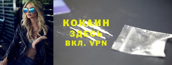 бошки Белоозёрский