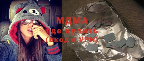 скорость mdpv Беломорск