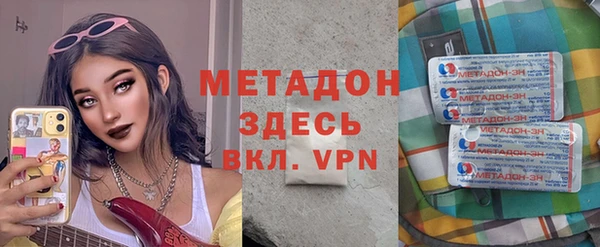 скорость mdpv Беломорск