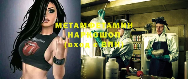 бошки Белоозёрский