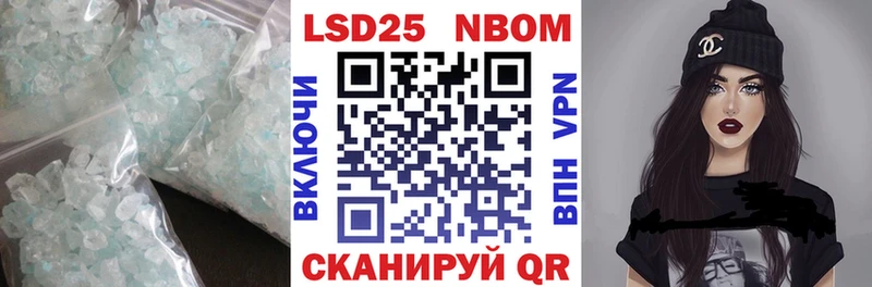 Лсд 25 экстази кислота  Волхов 