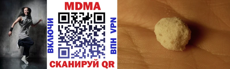 MDMA Molly  Волхов 