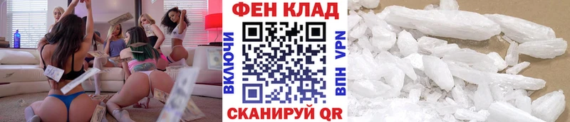 Метамфетамин витя blacksprut зеркало Волхов площадка клад как найти наркотики