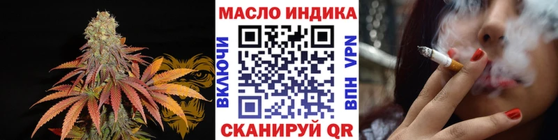 цена Волхов Дистиллят ТГК THC oil